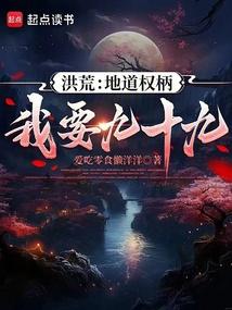 诱爱成婚陆少宠妻无度未运