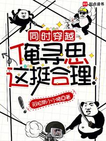 陆先生谋婚