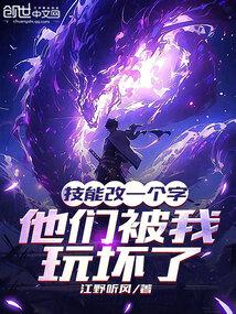 季云深宁晚棠笔趣阁