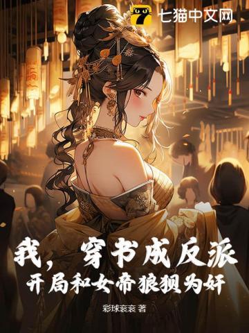 综武终极大反派杨过