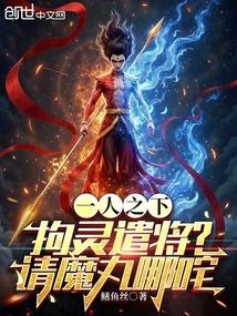 综影视糖拌男主