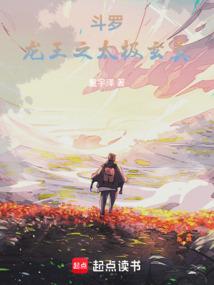 霍总别虐了付小姐她又去相亲了作者九醉