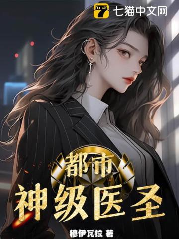 我有一座时空交易小酒馆 吴千落