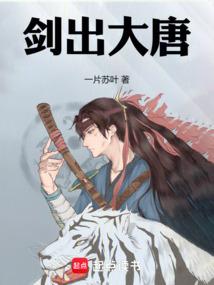 只想当混子