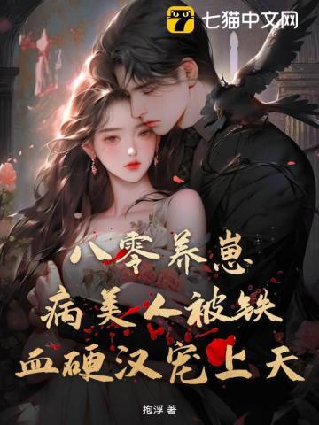 我只想做个混子怎么办