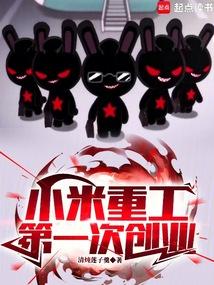 我想混日子我太累了