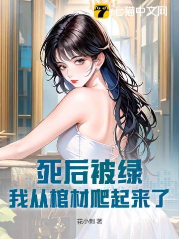 我有一座时空交易小酒馆免费阅读