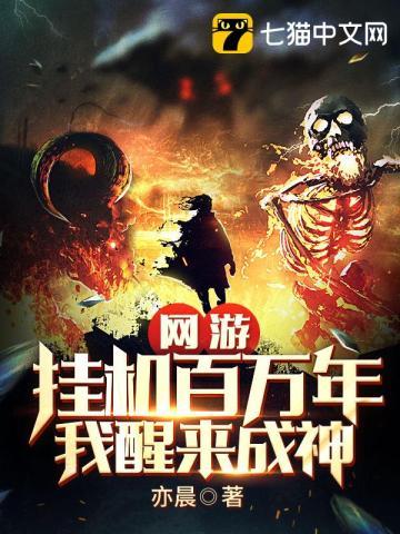 我有一座时空交易小酒馆男主是谁