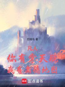 我们生活在平行世界