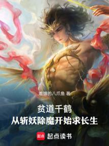 末世咸鱼生活免费阅读