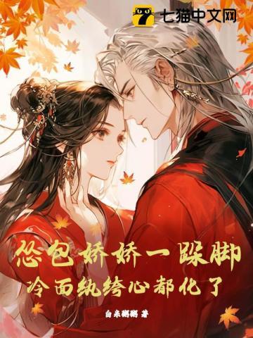 命运派对谢安琪