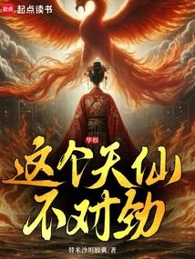 命运派对演员表