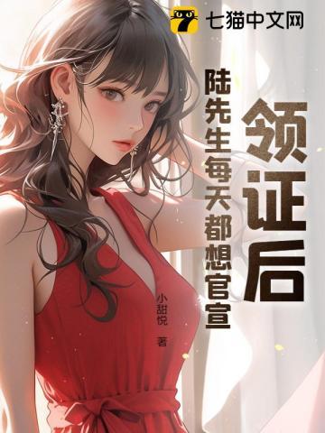 命运派对廖子妤