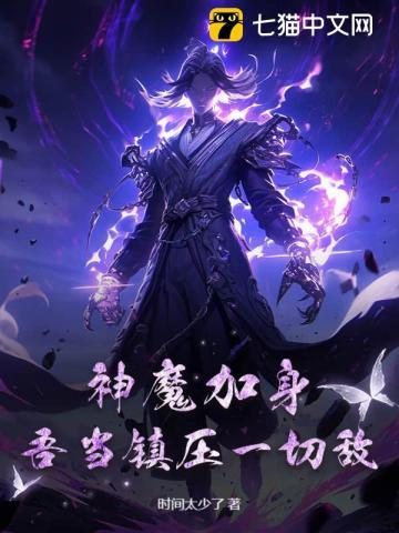 命运派对豆瓣