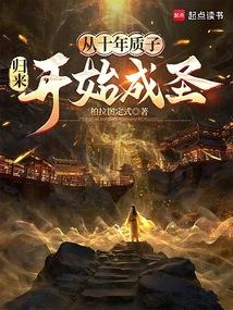 催妆讲的什么