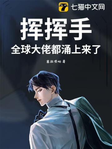 无脚鸟的寓意是什么