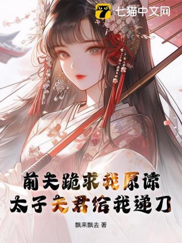 无脚鸟的寓言出自王家卫的哪部影片