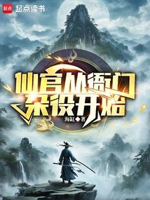 无脚鸟歌曲