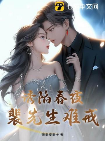 替身男配只想赚钱百度