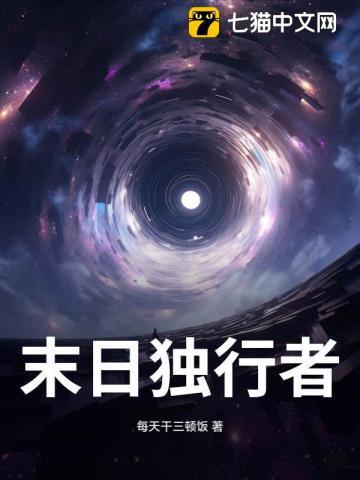 海贼寿终正寝的我