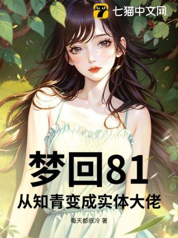 又出山了免费阅读