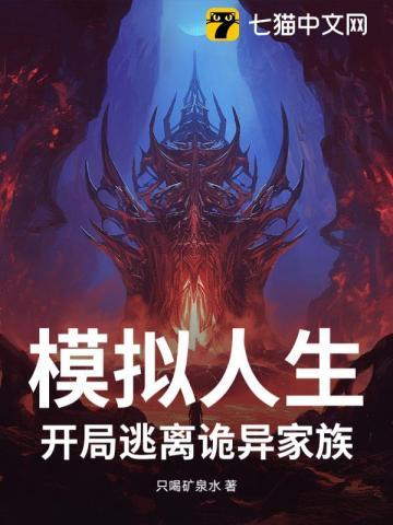又出山了