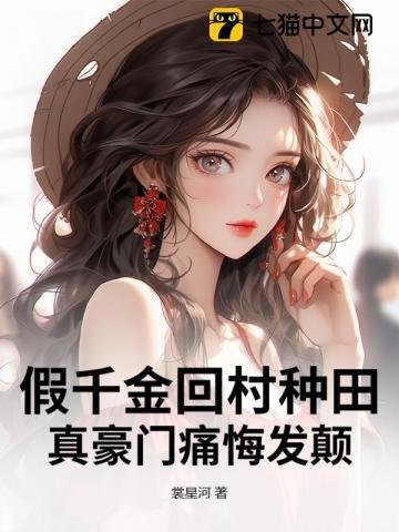 海贼寿终正寝的我又出山了
