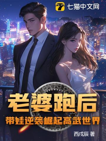 海贼寿终正寝的我又出山了艾尔