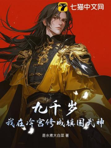 乔洛惜陆迟叙叫什么