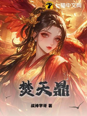 乔洛惜陆迟叙全文免费阅读