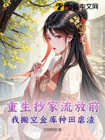 乔洛惜陆迟叙最新章节更新情况