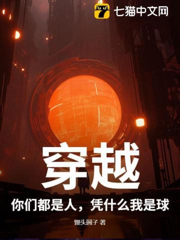 竹马太乖了肿么破免费阅读txt