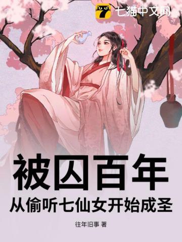我的替嫁女总裁-全集