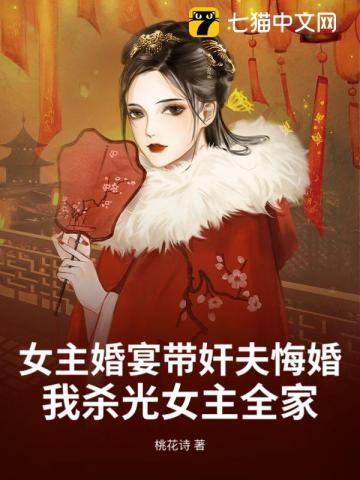 我的替嫁女总裁-1