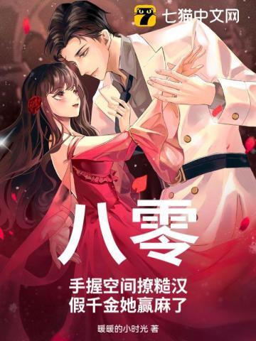 撩夫致富两不误 福袋