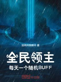 天帝剑锻8