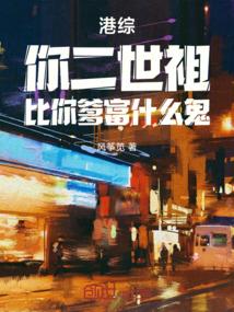 天帝剑剑魔