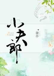 我在精神病院学斩神在线阅读