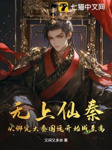 进了精神病院人就废了
