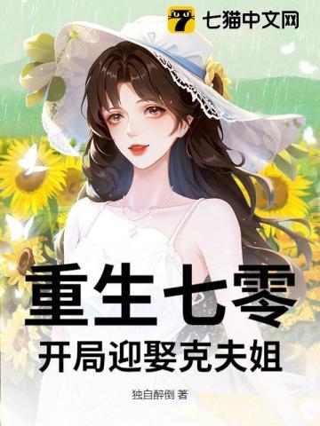 进了精神病院一辈子毁了