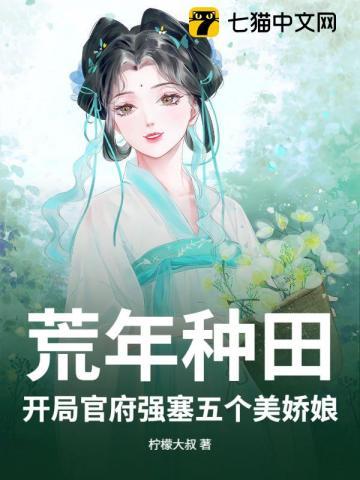 被老公送去精神病院