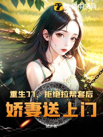 财阀老公独宠神偷娇妻