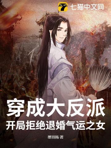 财阀老公