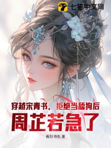 财阀老公强势夺爱免费阅读阮软