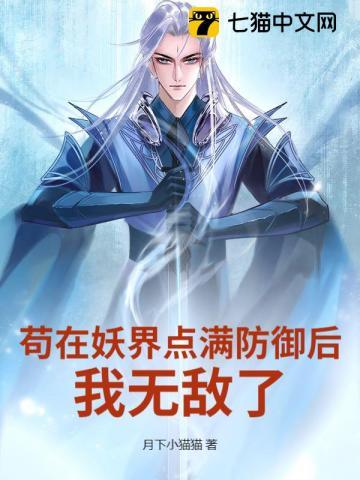 强势夺爱