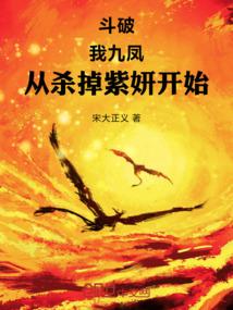 财阀老公强势夺爱免费