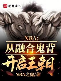 财阀老公强势夺爱免费阅读