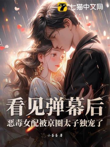 主人公叫姜南希的