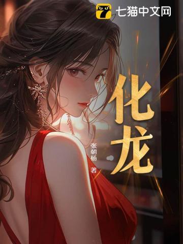 主人公姜南希