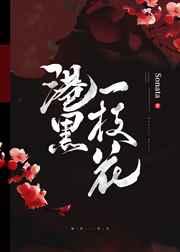夸夸我的神探祖父穿越爹笔趣